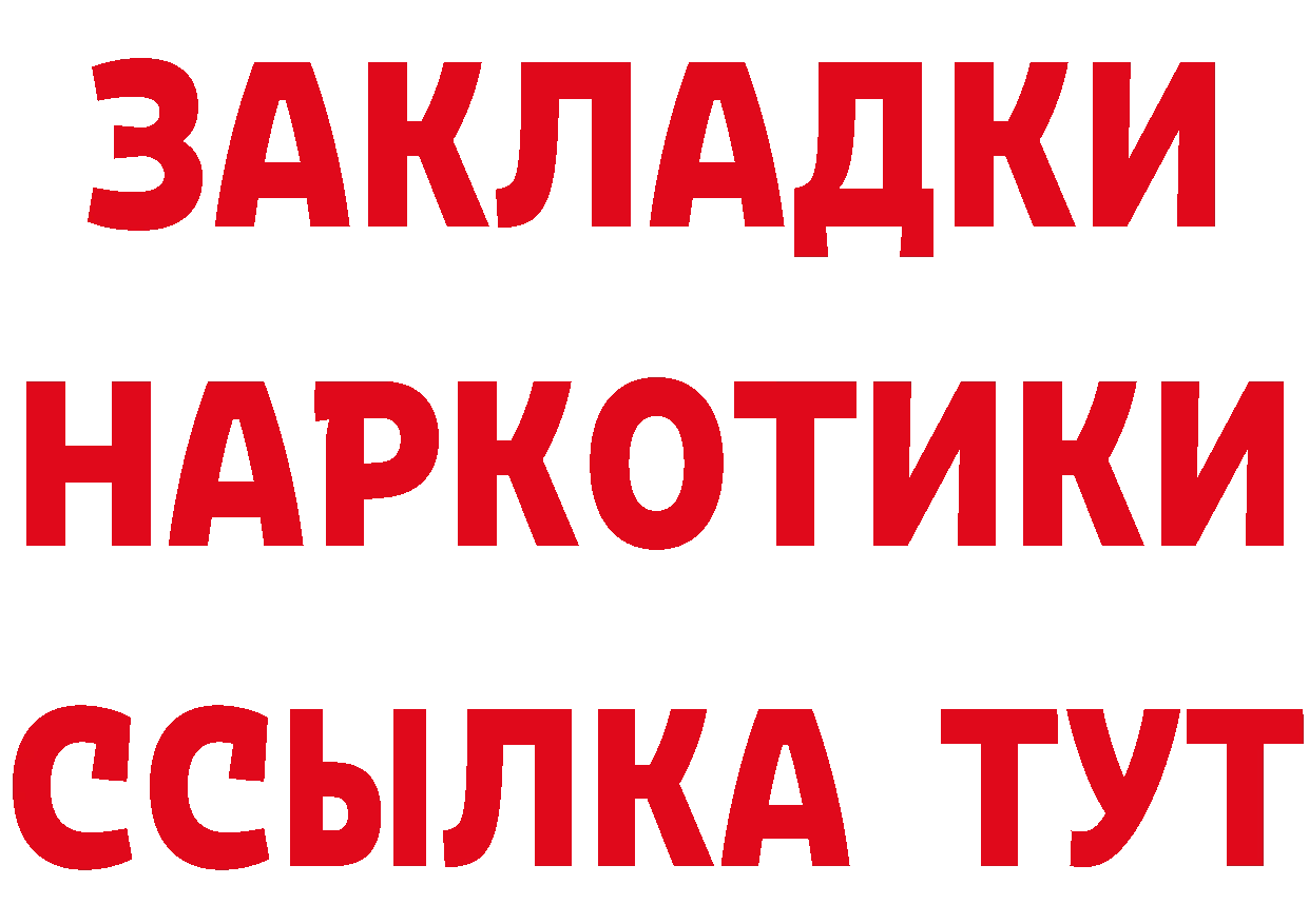 ТГК вейп с тгк онион мориарти OMG Биробиджан