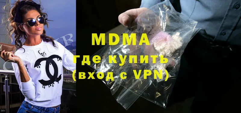 MDMA VHQ  Биробиджан 